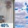 Thursday: Chance Light Rain then Partly Sunny